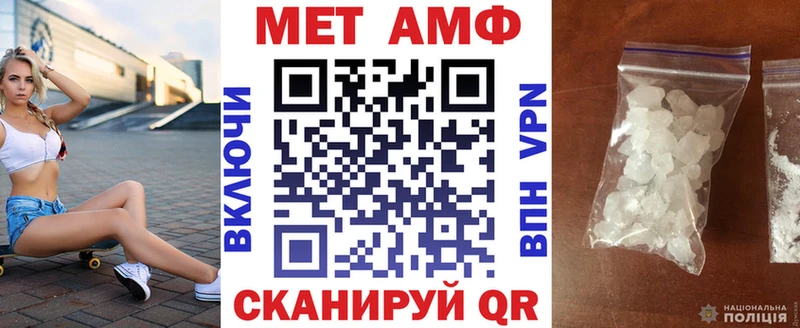 купить цена Киров Амфетамин Розовый