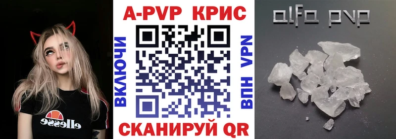 Alpha PVP Соль  shop Telegram  Киров  МЕГА онион 