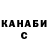 Канабис White Widow Arina_play
