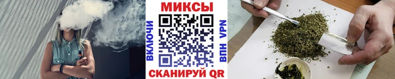 БУТИРАТ буратино  Киров 