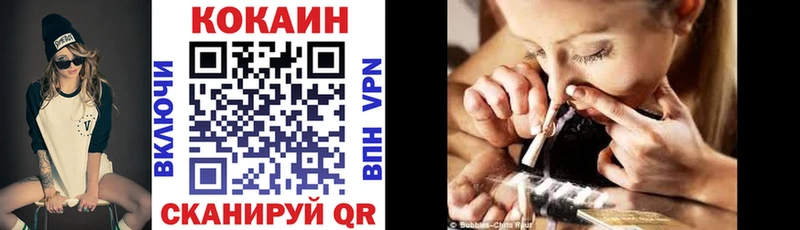 наркошоп  Киров  КОКАИН 98% 
