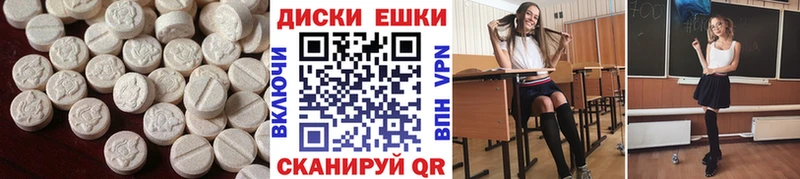 Ecstasy Philipp Plein  закладка  Киров 