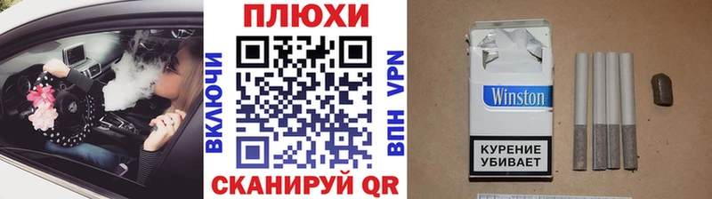 ГАШИШ индика сатива  Киров 