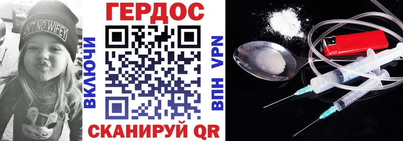 мега ONION Киров ГЕРОИН Афган купить закладку