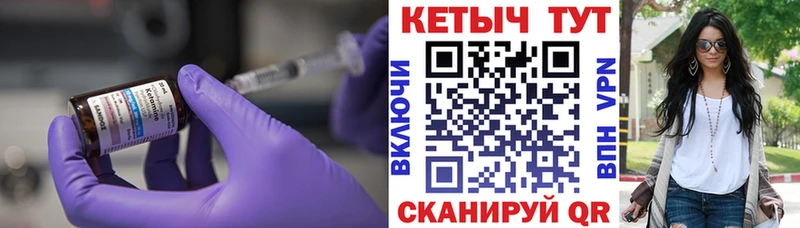 продажа наркотиков  Киров  КЕТАМИН VHQ 