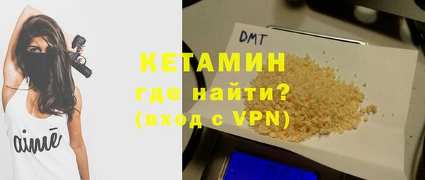 кокаин VHQ Абаза