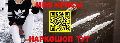 амфетамин Ликино-Дулёво