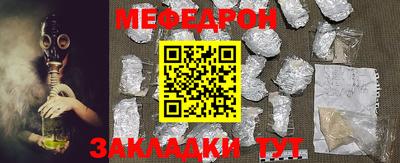 круглые Лесосибирск