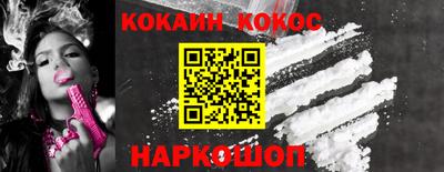 круглые Лесосибирск