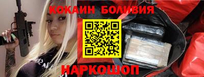 амфетамин Ликино-Дулёво