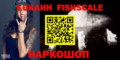 круглые Лесосибирск