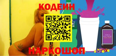 мяу мяу кристалл Ливны