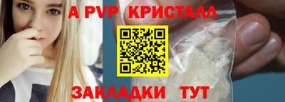 амфетамин Ликино-Дулёво