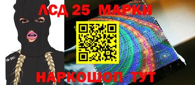 круглые Лесосибирск