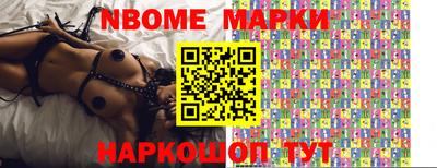 амфетамин Ликино-Дулёво