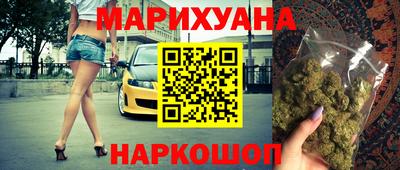 мяу мяу кристалл Ливны