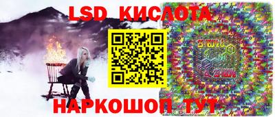 амфетамин Ликино-Дулёво