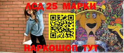 мяу мяу кристалл Ливны