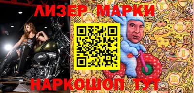 амфетамин Ликино-Дулёво
