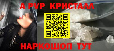 круглые Лесосибирск