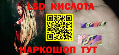 круглые Лесосибирск