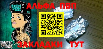 амфетамин Ликино-Дулёво