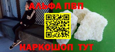 амфетамин Ликино-Дулёво