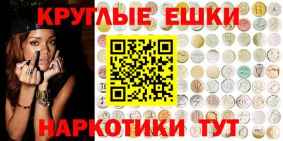 круглые Лесосибирск