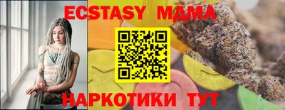 круглые Лесосибирск