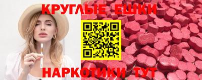 мяу мяу кристалл Ливны