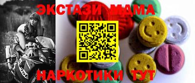 амфетамин Ликино-Дулёво