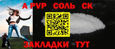 амфетамин Ликино-Дулёво