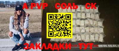 круглые Лесосибирск