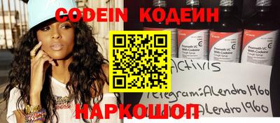 круглые Лесосибирск