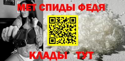 амфетамин Ликино-Дулёво