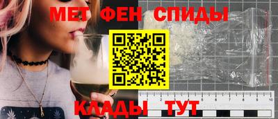 мяу мяу кристалл Ливны