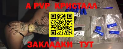 амфетамин Ликино-Дулёво