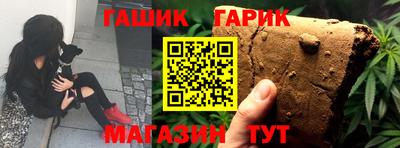 мяу мяу кристалл Ливны