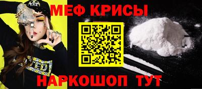 амфетамин Ликино-Дулёво