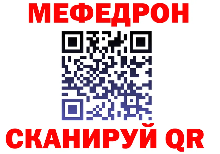 МЕТАДОН белоснежный зеркало площадка блэк спрут Киров