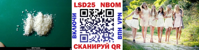 LSD-25 экстази кислота  Киров 