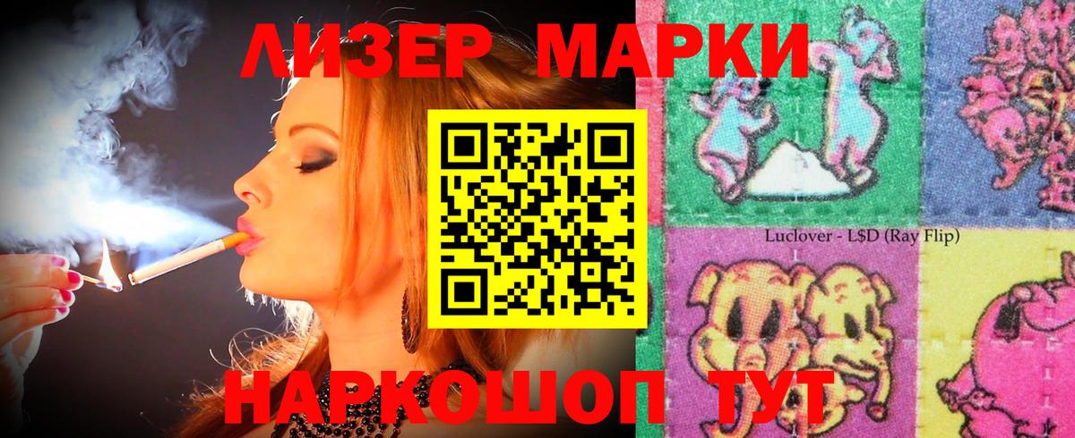 LSD-25 экстази ecstasy  ЛСД экстази  Вход с VPN  Киров  ЛСД экстази ecstasy 