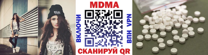 гидра как зайти  Киров  MDMA VHQ 