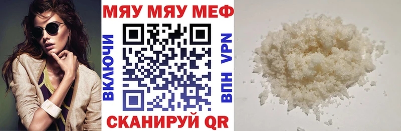 Мефедрон кристаллы  ссылка на мегу ССЫЛКА  Киров 
