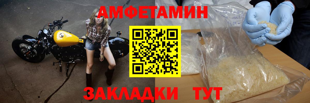 Первитин винт Киров