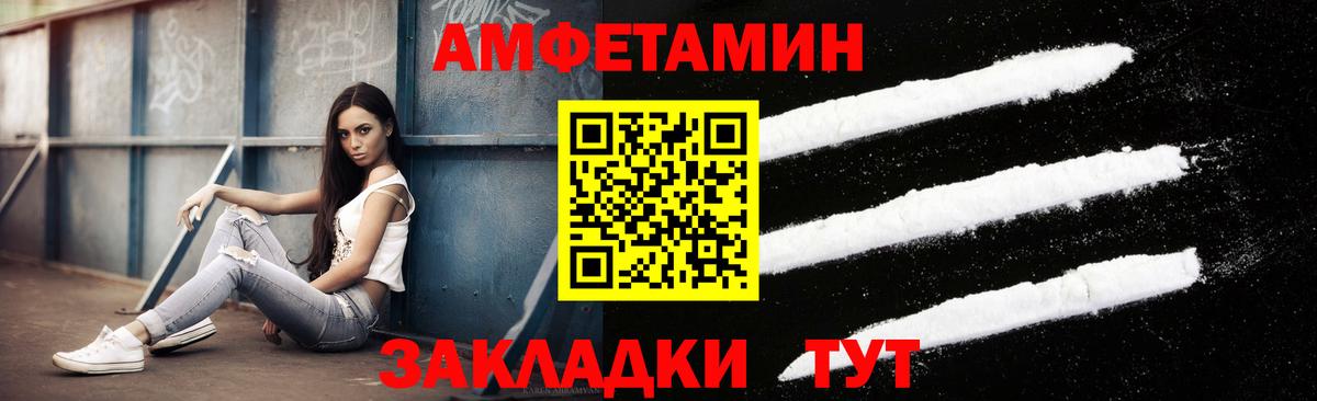 Киров  Первитин пудра  Вход с VPN  Первитин пудра 