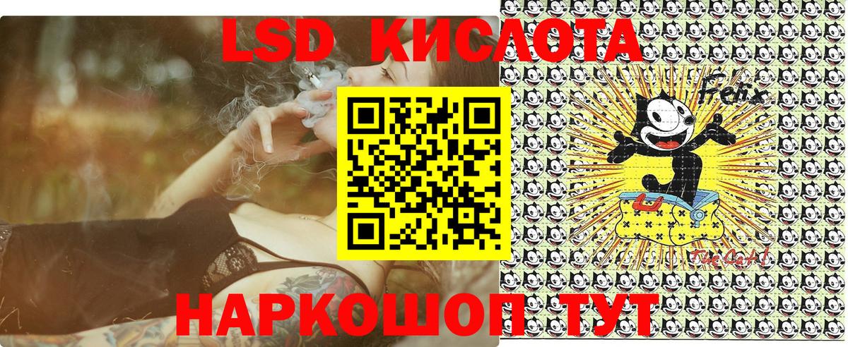 Киров  Марки N-bome 1,8мг  Марки N-bome 1,8мг  Вход с VPN 