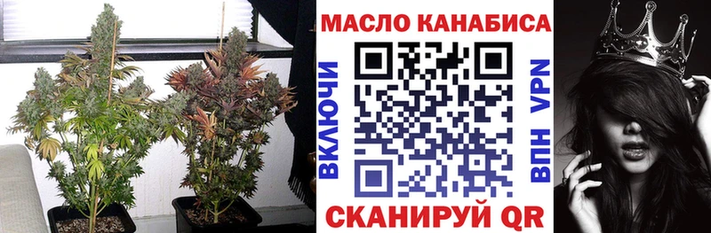 закладки Киров mega онион Дистиллят ТГК концентрат