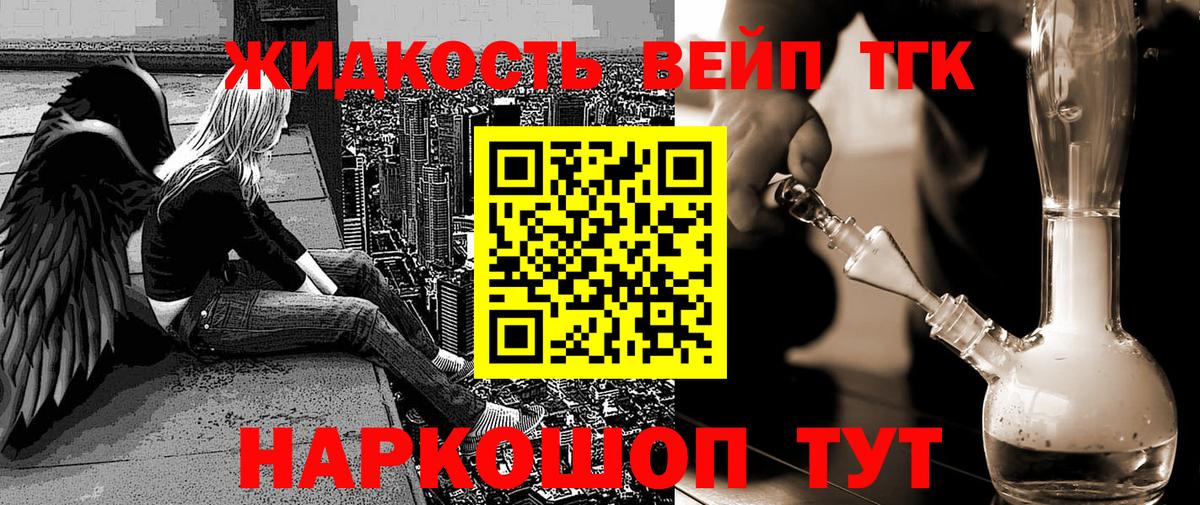 кракен tor  закладки  Киров  Вход с VPN  Дистиллят ТГК вейп с тгк 