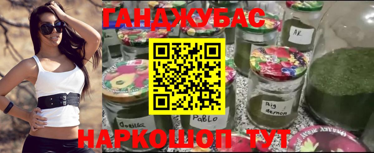 Бошки Шишки планчик  Марихуана семена  Киров  Вход с VPN  Шишки марихуана AK-47 